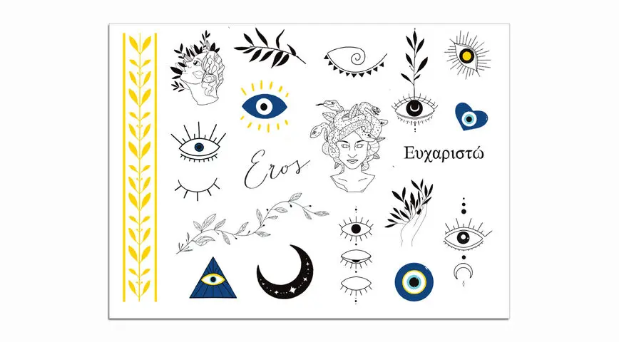 mini-eros.webp