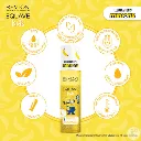 revlon-professional-equave-kids-minions-spray-demelant-200ml.i5.v2.webp